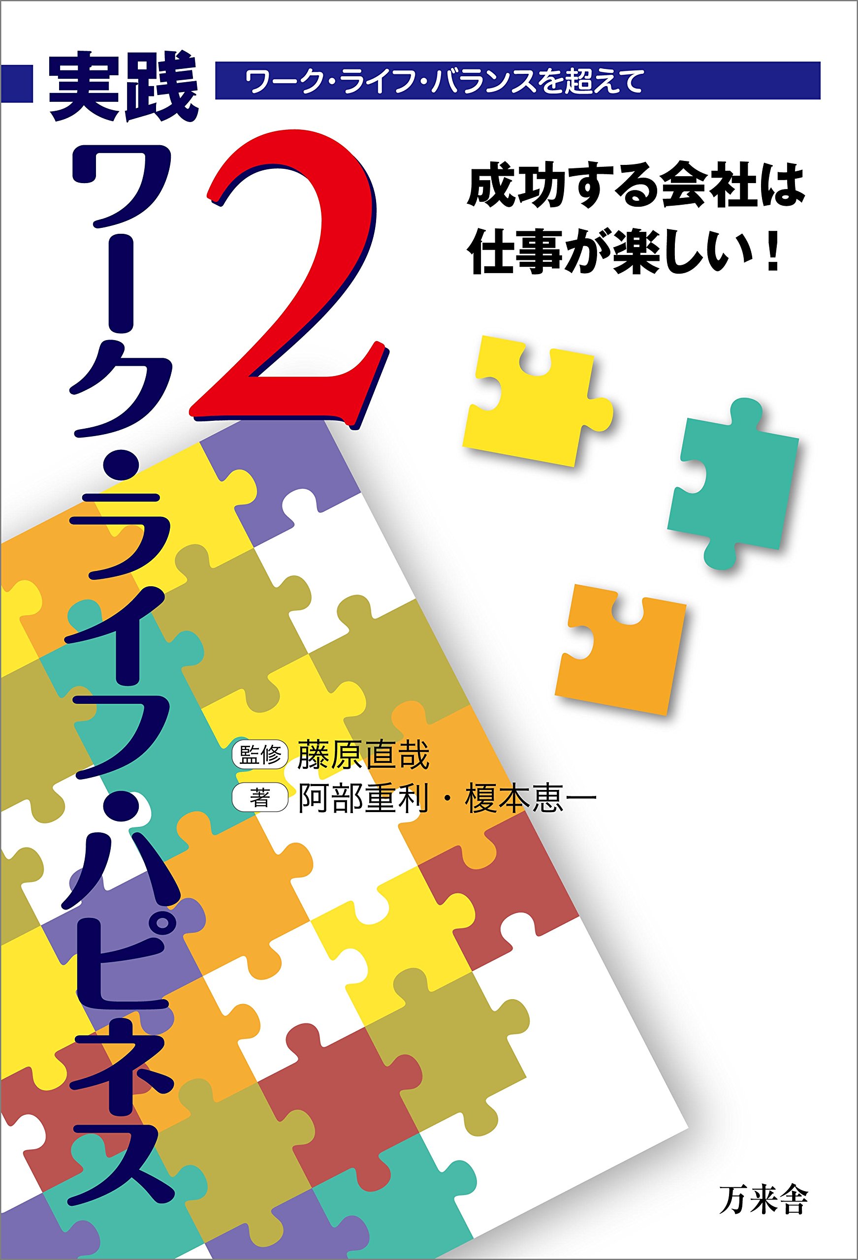 Amazon.co.jp: 藤原 直哉: 本、バイオグラフィー、最新アップデート